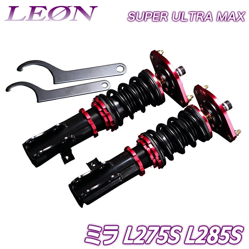 アオイ　レオン低王　l275s 予約】【受注生産品納期8-12カ月】【ダイハツ】【ミラ】L275S 低王車