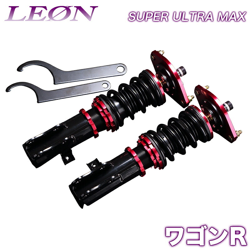 ワゴンR 車高調 MC22S 4型後期 LEON レオン SUPER ULTRA MAX フロント 全長式 フルタップ 減調ダイヤル付 車高調整 サスペンション レンチ付 「SF車高調」