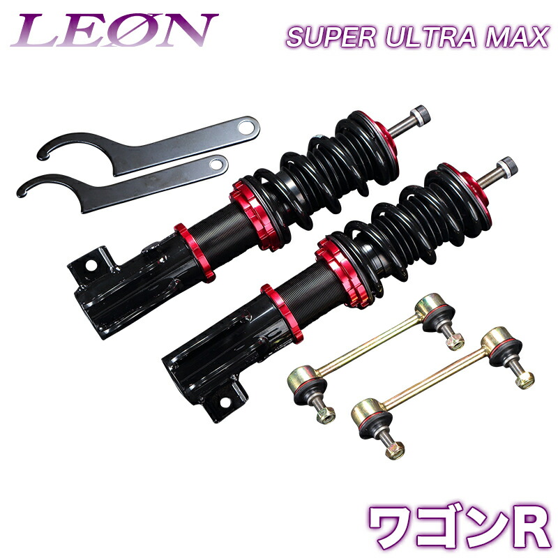 ワゴンr 車高調 Mh34s Ultra Mh44s Leon レオン レオン Super 通販ショップ Ultra Max フロント 全長式 フルタップ 減調ダイヤル付 車高調整 サスペンション レンチ付 カー用品通販ショップ Vs One