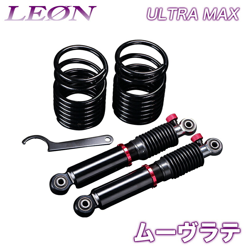 楽天市場】ムーヴラテ 車高調 L550S LEON レオン 低王 全長式