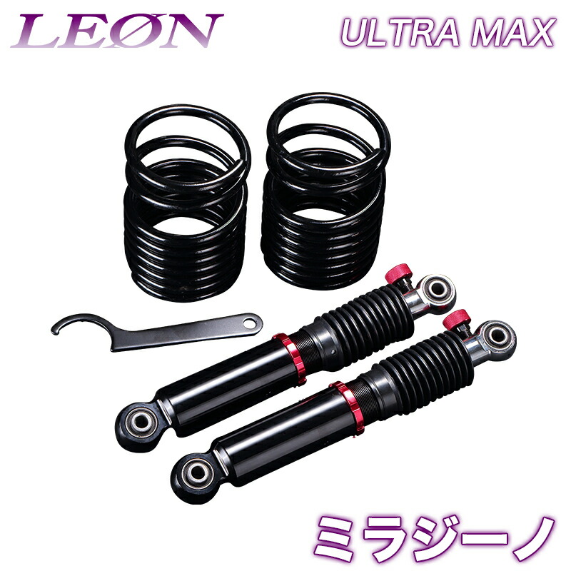 レオン リアサス 車高調 ダイハツ 165mm 6k コペン エッセ ミラ ダイハツ用 リアスプリング 165mm 6K 2本1セット LEON