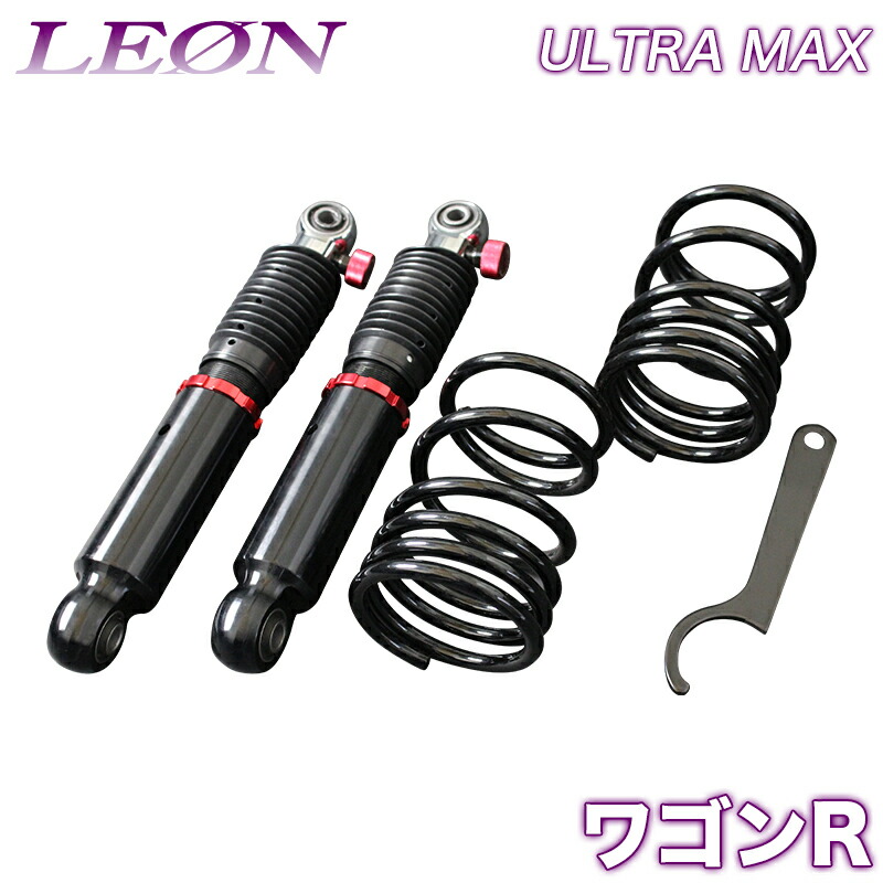 ワゴンr 車高調 Mh21s 3型以降 Mh22s Leon レオン Ultra Max リア 全長式 フルタップ 減調ダイヤル付 車高調整 サスペンション レンチ付 Elteachermurcia Com