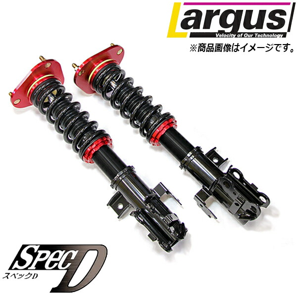 Agh30w アルファード Spec 車高調下取りキャンペーン中 パーツ D 下取り カー用品通販ショップ トヨタ サスペンションキット Vs One買い替え応援 Ggh30w 車高調整キット フルタップ式 ラルグス Largus メーカー保証あり Www Tefiowa Org