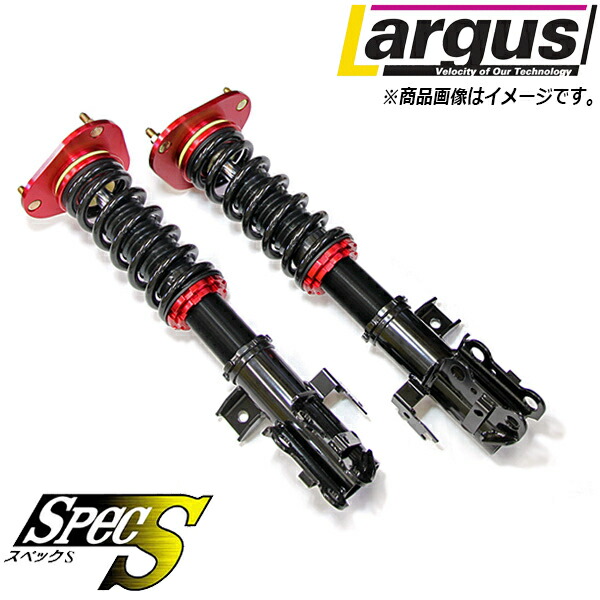 車高調整キット フルタップ式 ポルテ サスペンションキット ラルグス カー用品 サスペンションキット ラルグス Largus メーカー保証あり S 下取り カー用品通販ショップ 減衰力 Nnp11 Nnp10 カーアクセサリー 減衰力 Spec Vs One買い替え応援 車高調