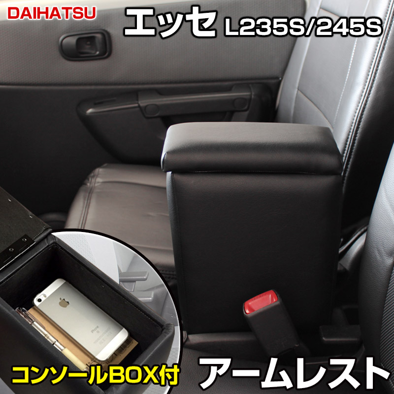 楽天市場】【数量限定】エッセ(05/12〜)フロントテーブル
