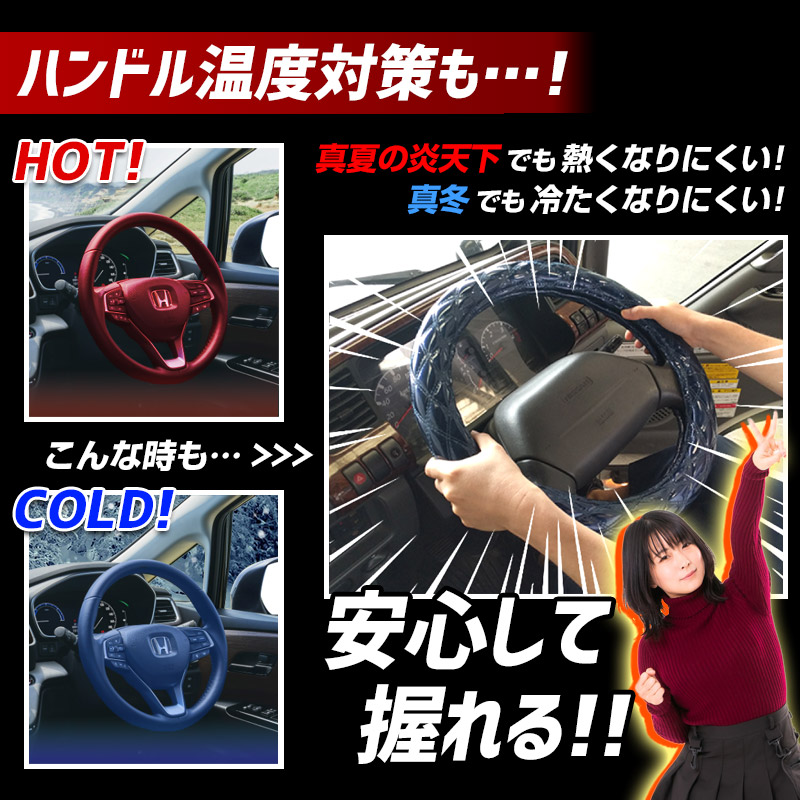ハンドルカバー クオン エナメルブラック 2HS 内装品 極太