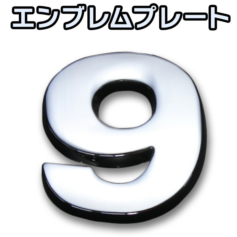セール【6号】フツラライト 活字 英字 アルファベット 数字 記号