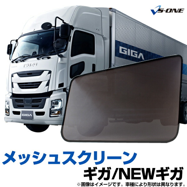 takabond　メッシュスクリーン 高強度スクリーンメッシュ V380-20 目開き：47μ メッシュ：380