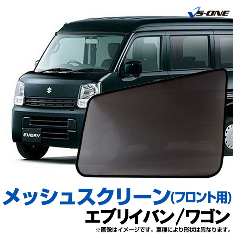 楽天市場】OXフロントシェイダー グリーンスモーク スプリンター