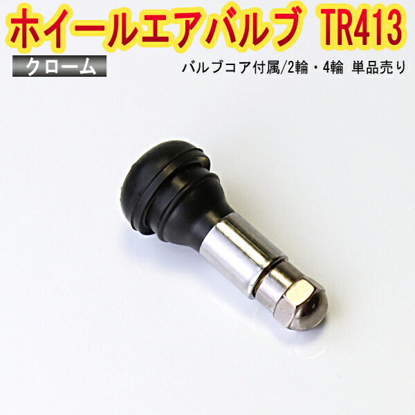 車用　ゴムバルブ　ショート　バルブコア imgrc0101532395.jpg