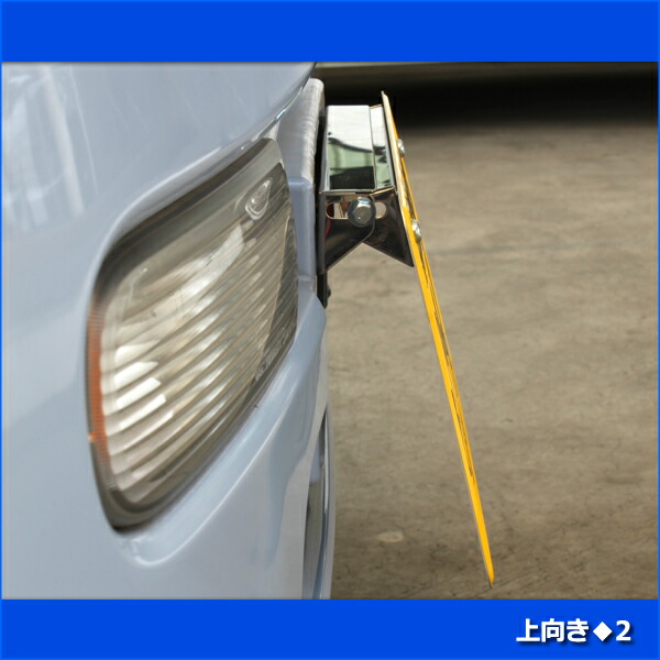 楽天市場 自動車用角度調整ナンバーステー 定形外郵便対応 カー用品通販ショップ Vs One