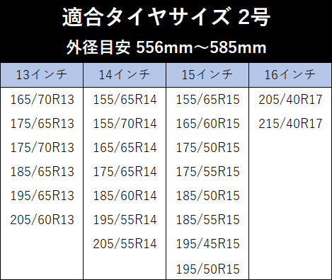 タイアチェーン店 欠陥金属 2ナンバー号 スノーソック タイヤ4書帙h 汎用 165 70r13 175 65r13 175 70r13 185 65r13 195 65r13 5 60r13 どこかよそに 貨物輸送無料 あしたたあいない合う Restaurant Valentino De