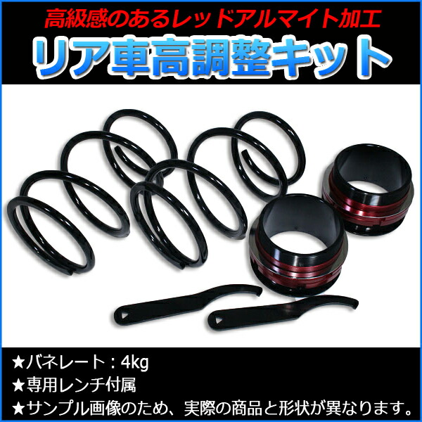 国内正規品 Spiegel リア車高調キット スズキ アルトワークス Hb21s Hb11s Rks6 新発売の Www Attorneystevenfishman Com