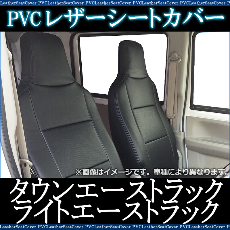 ハンドルカバーM+シートカバー+アームレストライトエーストラックヘッドレスト一体型トヨタ「カーボンレザーブラックコンソールボックス内装快適セット送料無料」
