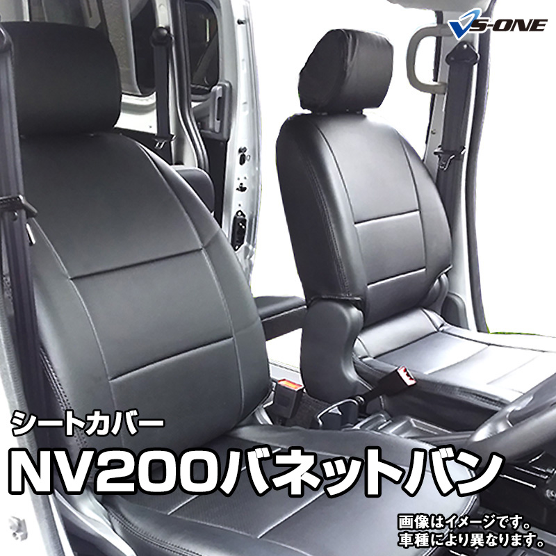 超特価】 T2197YO 0820コンソールボックス Auto spec バン ワゴン GX VX DX NV200 VANETTE  USBポート付き未使用 fucoa.cl