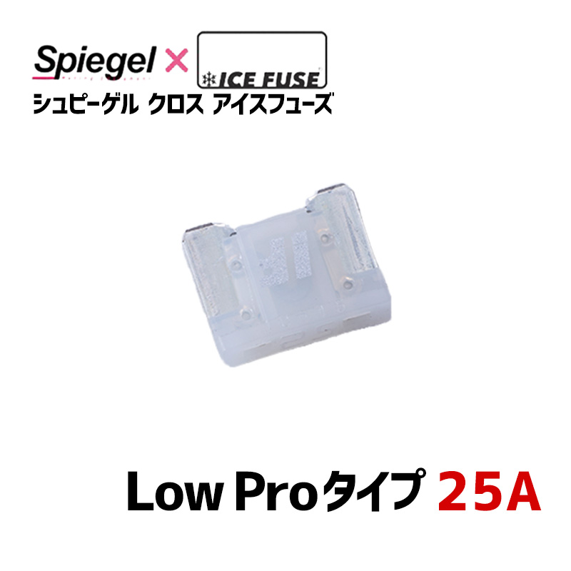 楽天市場】ヒューズ エブリイ DA64V DA64W Spiegel X ICE FUSE 室内