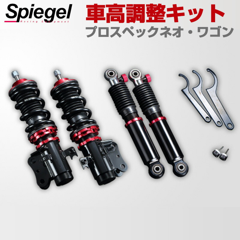 マスターピース キャリィスーパーキャリイ DA16T ワンサス+ブロックキット メーカー直送】マスターピース キャリィ スーパーキャリイ DA16T