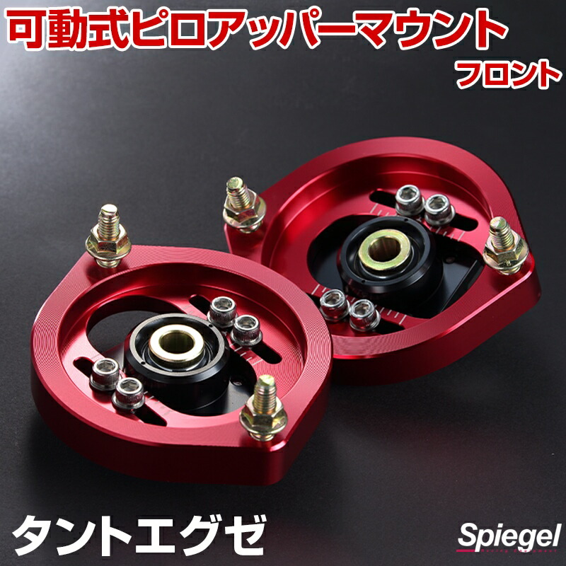 3758　タント　L350S　Pregia tissimo　マフラーカッター加工品　2本出しマフラー