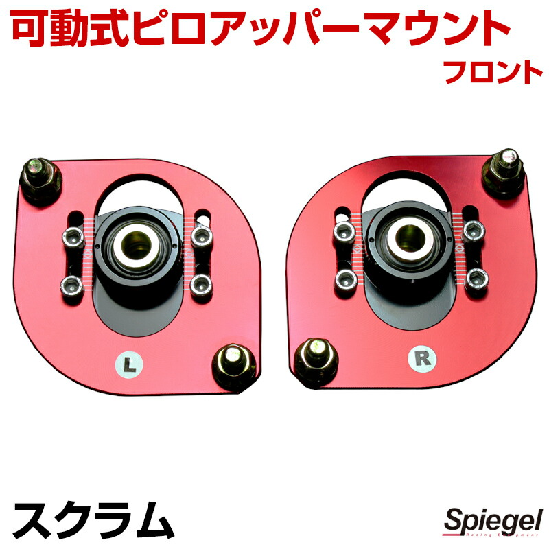 楽天市場】D-MAX 補修パーツ フロントピロアッパーマウント D1