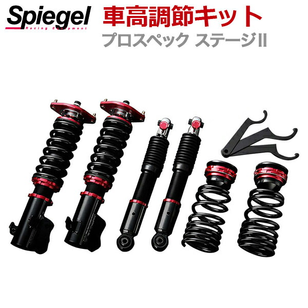 ミラジーノ ブリッツ 車高調 BLITZ ブリッツ DAMPER ZZ-R 車高調 1台分 ダイハツ ミラ ジーノ