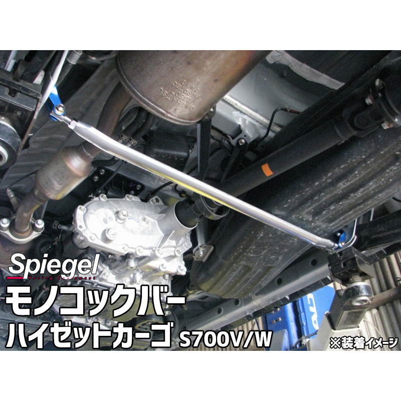 GINGER掲載商品 リア車高調 リア車高調(110mm) 補強パーツ 走り屋