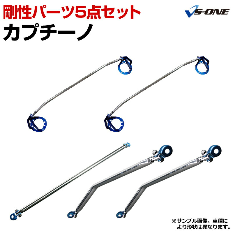 楽天市場】カプチーノ用アンダー補強カバー【ジュラルミン3ミリ