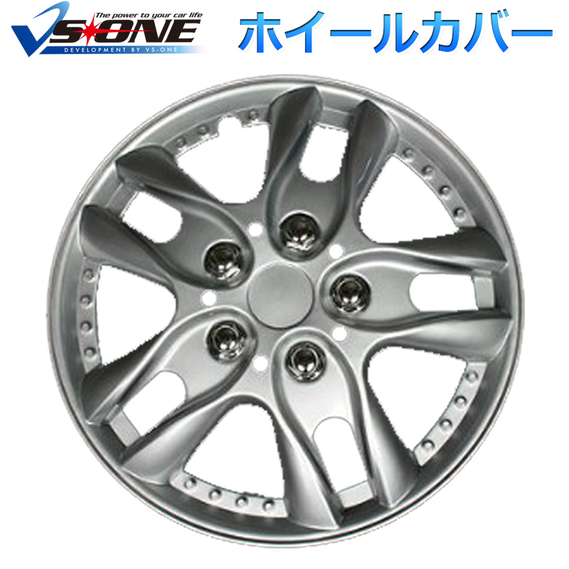 660円 日本 ホイールカバー 13インチ 4枚 日産 キューブ シルバー