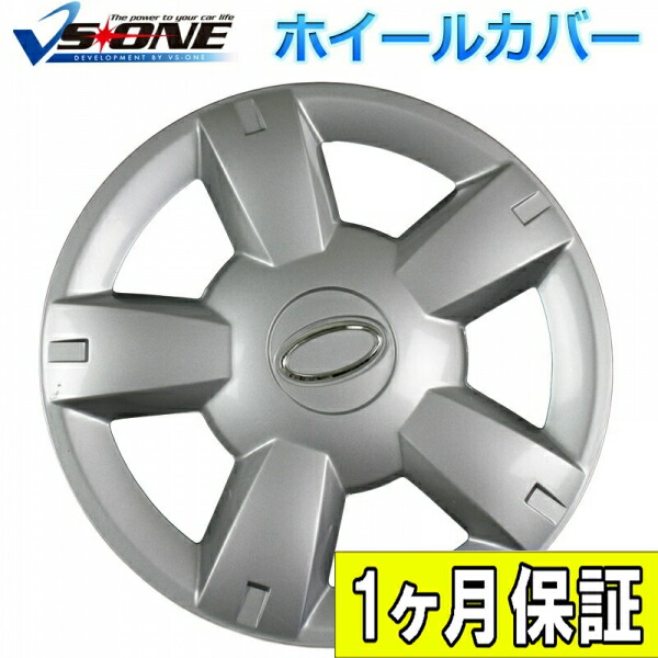 大阪 引取可 箱付 12インチ スチールホイール カバー 4本セット 楽天市場】ホイールカバー 12インチ 4枚 1ヶ月保証付き 汎用品