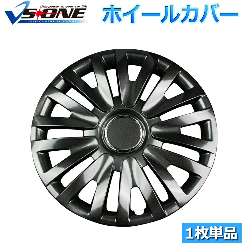 楽天市場】ホイールカバー 14インチ 1枚 マツダ フレアワゴン (ダーク