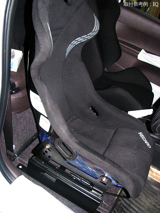 車種別 レカロ Recaro 内装パーツ Sp G Ts G シートレール シートレール Rs G用 シートレール 運転席 マーク2クオリス Mcv2 Sxv2 トヨタ 日本製 カー用品通販ショップ Vs One