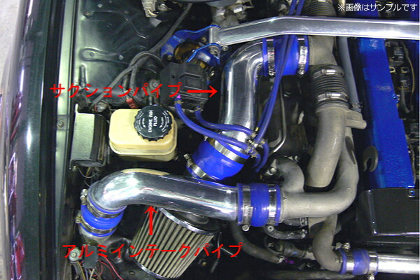 jzx100サクションパイプ 高完成度！アルミ製 ダイレクト サクションパイプ CHASER JZX100