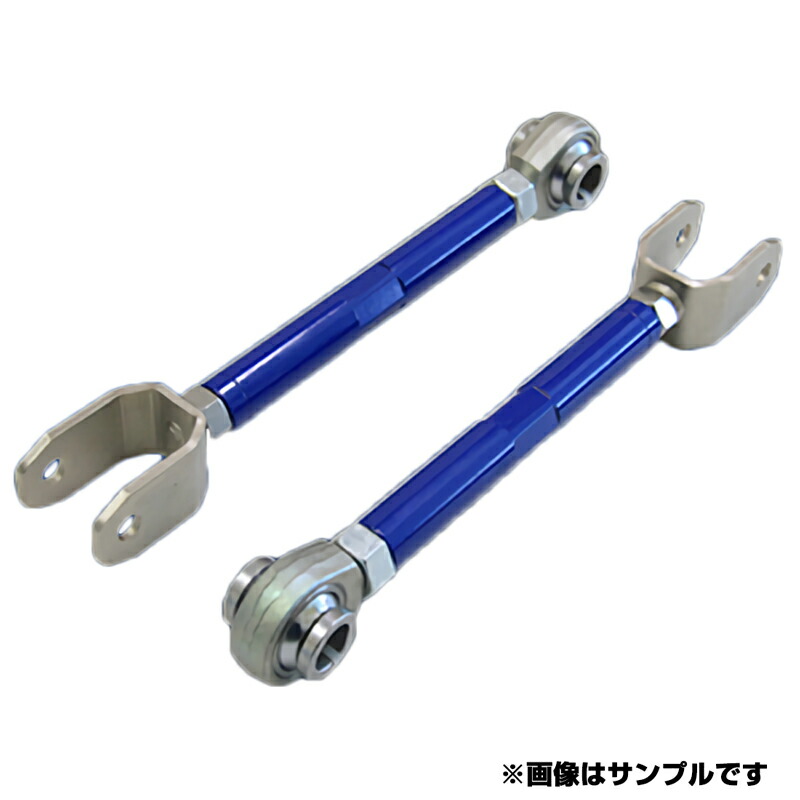 z33 フェアレディZ トーコンロッド トラクションロッド KTS フェアレディZ Z33 トラクションロッド トラクションロッド