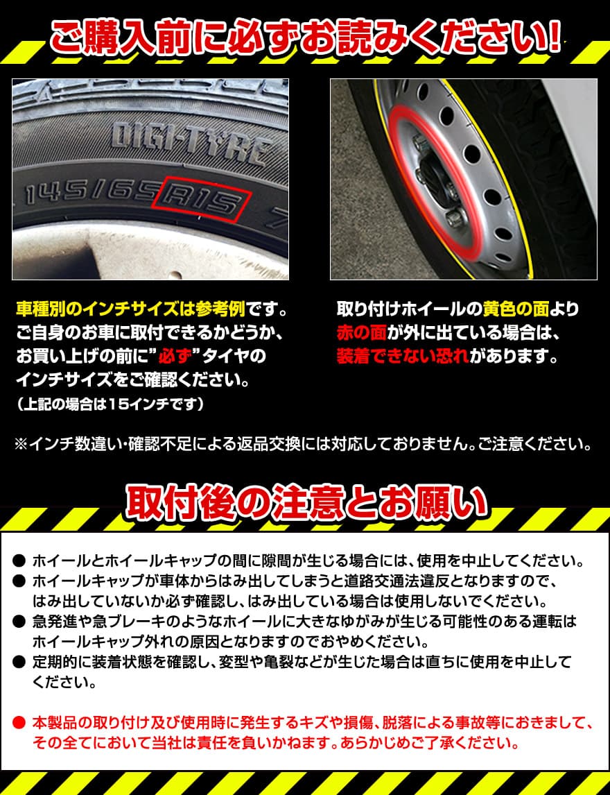 ホイールカバー 14インチ 4枚 トヨタ スパシオ シルバー ホイールキャップ セット タイヤ ホイール アルミホイール 通販 激安◇