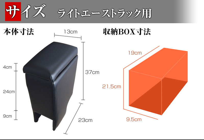 ハンドルカバーM+シートカバー+アームレストライトエーストラックヘッドレスト一体型トヨタ「カーボンレザーブラックコンソールボックス内装快適セット送料無料」