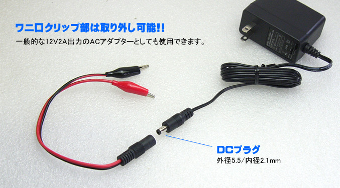 楽天市場 家庭用12v2a電源アダプター セレクト通販 Shopu