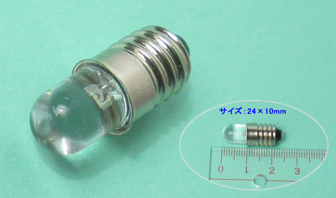 Led Miniature Bulb 3 5v White Clasp Size E10