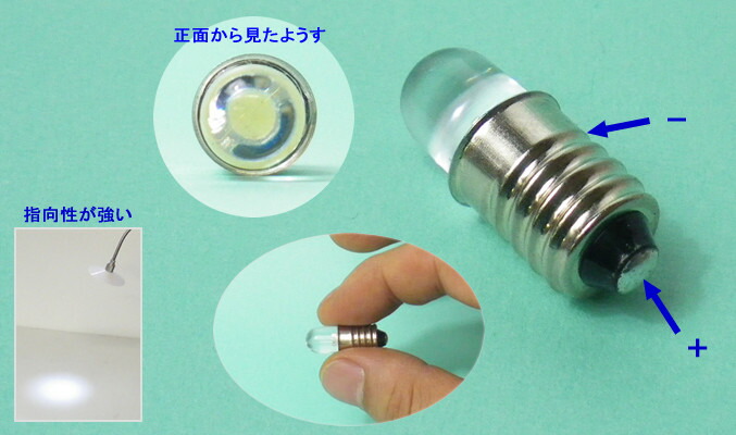 Led Miniature Bulb 3 5v White Clasp Size E10