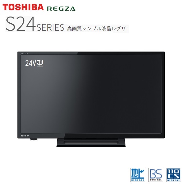 【楽天市場】パナソニック 32インチ 液晶テレビ「ビエラ」 TH