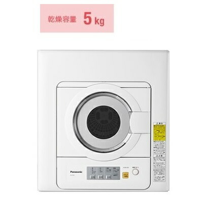 パナソニック 　衣類乾燥機 6kg ホワイト NH-D603-W Amazon | パナソニック 6.0kg 電気衣類乾燥機(ホワイト