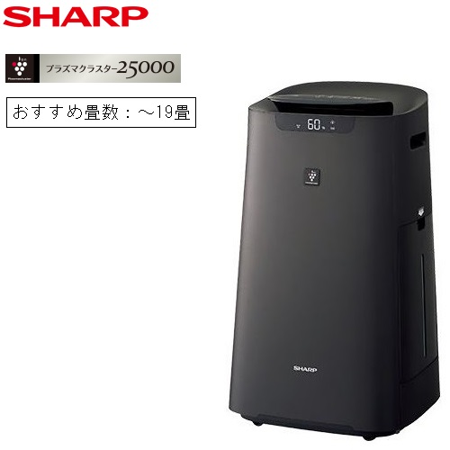 しましては】 空気清浄機 KI-LS70-T ブラウン系 シャープ SHARP うございま