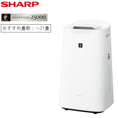 モード SHARP 加湿空気清浄機 KI-LX75-W ホワイト ディーゼル