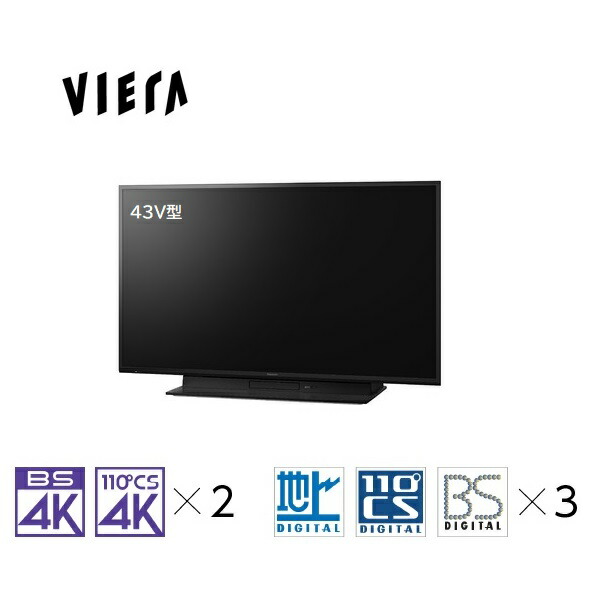 楽天市場】パナソニック 43インチ 4K液晶テレビ「ビエラ」 TV