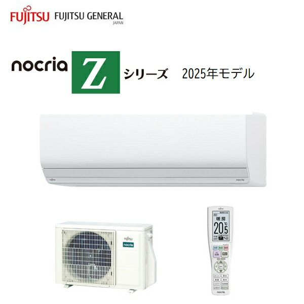 富士通ゼネラル ウェアラブルエアコン2025年モデル 予備バッテリー付き 富士通ゼネラル ウェアラブルエアコン2025年モデル 予備