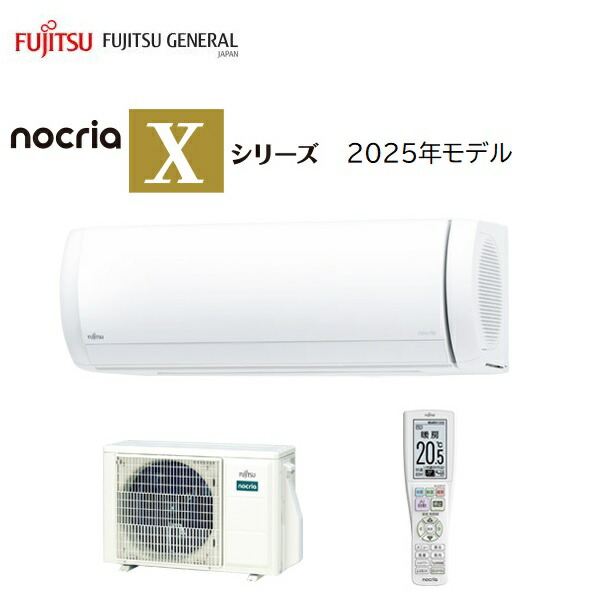 楽天市場】富士通ゼネラル 29畳相当エアコン AS-X905S2-W