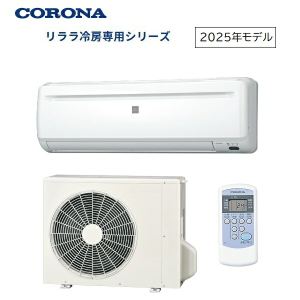 楽天市場】ダイキン 14畳相当エアコン S404ATGP-W(ホワイト/2024