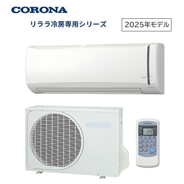 S404ATEP-W、S404ATEV-Wダイキン壁掛型ルームエアコン(14畳用