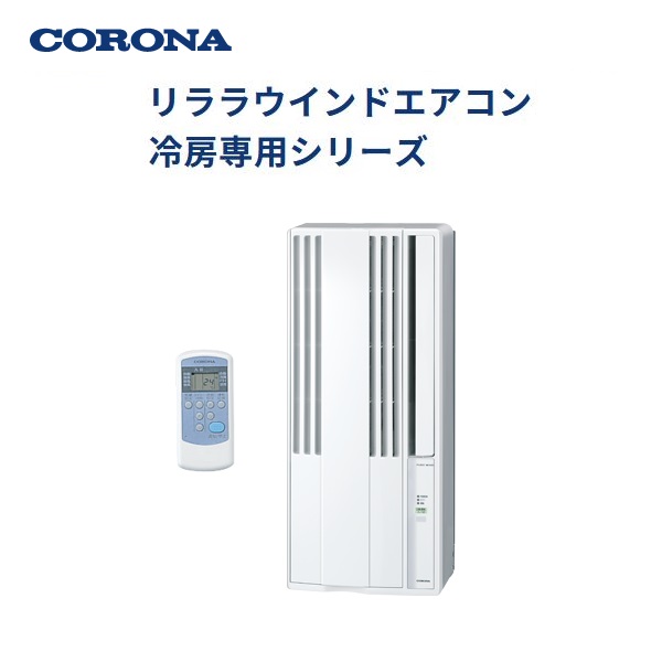 S404ATEV-W コンパクトサイズ室内機採用のスタンダードモデル