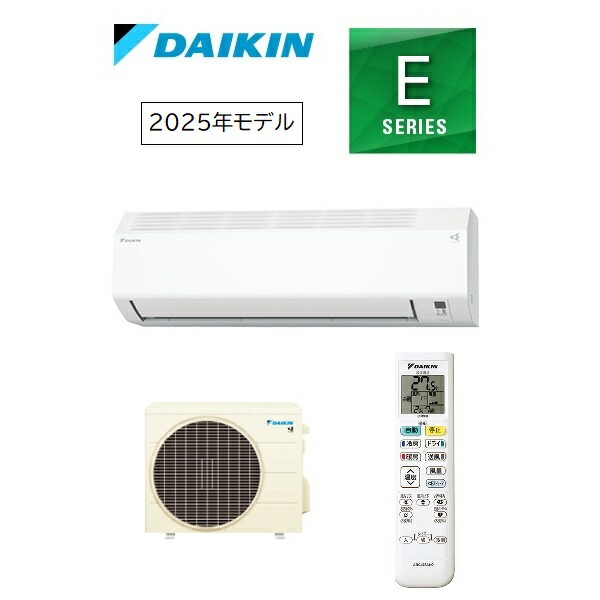 ☆新品未使用☆ダイキン S565ATEP-W エアコン本体 2025年　18畳用 imgrc0095549289.jpg