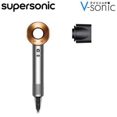 ダイソン(Dyson) Supersonicヘアドライヤー ニッケル/コッパー　HD08 BNBC