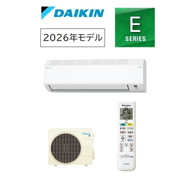 ダイキン 18畳相当エアコン S566ATEV-W(ホワイト／室外電源タイプ／2026年モデル)｜家電ショップV-sonic